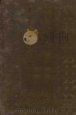 胡适文存 下 第4版 1923 PDF电子版封面 胡适著
