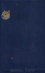 统计学原理及应用 第2版 1929 PDF电子版封面 王仲武著