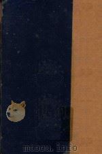 胡适文存 1924 PDF电子版封面 欧阳哲生编
