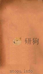 统计学概要 1929 PDF电子版封面 丘瑞曲编著