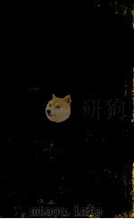 水浒研究 1959 PDF电子版封面 10018·135 何心著;中华书局上海编辑所编辑