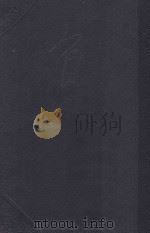 文化进化论 1930 PDF电子版封面 9787010224107 (美)爱尔乌德(A.Ellwood)著;钟兆麟译述