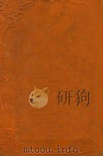 革命心理 1918 PDF电子版封面 (法)黎朋(G.Le Bon)著;杜师业译;吴福同增订