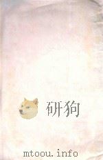 国家学讲义 1909 PDF电子版封面 华亭雷编辑
