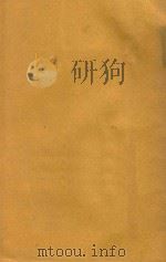 中级童子军（1933 PDF版）