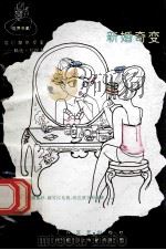 福尔摩斯探案 8 新婚奇变 1994 PDF电子版封面 7539906839 柯南道尔著