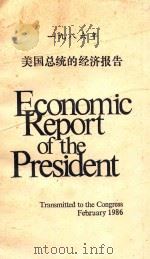 一九八六年美国总统的经济报告 英文 1986 PDF电子版封面