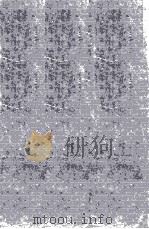 西宁府新志  6（ PDF版）