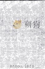 西宁府新志  9（ PDF版）