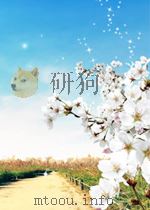 火箭空气动力学（1979 PDF版）
