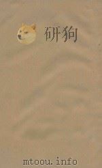 汪逆卖国铁证（ PDF版）