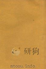 省议会议员选举法（1912 PDF版）