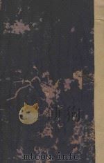 大理院判例解释一般法集解（1928 PDF版）