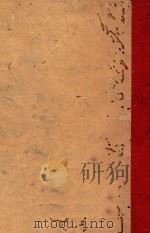 中华民国六法判解理由汇编  第六刑诉之部（1947 PDF版）