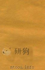 美国政府大纲 1926 PDF电子版封面 赵蕴琦编;张慰慈校