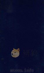 近代中国外交史资料辑要 上 1934 PDF电子版封面 蒋廷黻编