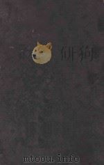 行政法各论（1913 PDF版）