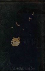 消费协社 1935 PDF电子版封面 于能模,楼桐孙译;Charles Gide原著