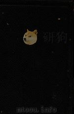 近世欧洲经济发达史 1933 PDF电子版封面 (美国)阿格著
