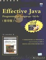 EFFECTIVE JAVA  影印版（ PDF版）