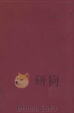 关税论（1934 PDF版）