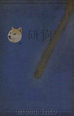 财政学总论（1924 PDF版）