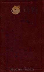 财政学总论 1931 PDF电子版封面 陈启修著