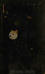 实用官厅簿记 1936 PDF电子版封面 叶鹏飞编