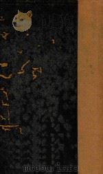 货币银行学 1935 PDF电子版封面 (美)霍斯华茨(J.T.Holdsworth)著;张伯箴译