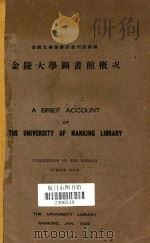 金陵大学图书馆概况 1929 PDF电子版封面 金陵大学图书馆编
