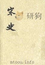 史记  第21册（1985 PDF版）