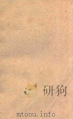 王小波作品集 1998 PDF电子版封面 7538712895 王小波
