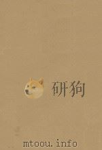 中国文盲问题（None PDF版）