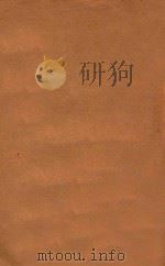 高中文选   1942  PDF电子版封面    施蛰存编 