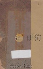 学生创作学乙集（1932 PDF版）
