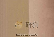 化学表解 1935 PDF电子版封面 郭本澜编;郑尊法校订