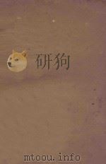 开明图画讲义 1937 PDF电子版封面 丰子恺编