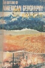 美国地理述略 1978 PDF电子版封面 耶尔·N·密特曼主编
