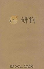 田径赛规则（ PDF版）