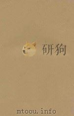 升学与就业 1935 PDF电子版封面 中学生社编