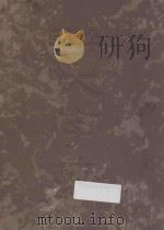 中华大字典 2 1927 PDF电子版封面 徐元诰,欧阳溥存,汪长禄主编