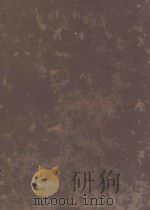 中华大字典 4 1927 PDF电子版封面 徐元诰,欧阳溥存,汪长禄主编