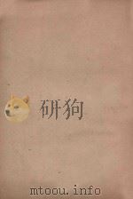 古文辞类篡  论辩类  1（ PDF版）