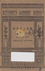 英美名人书牍（1925 PDF版）