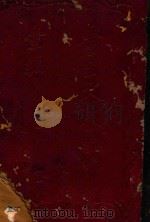 学生文艺丛刊汇编  上  一卷（ PDF版）