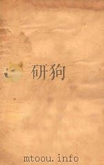 文学概论（ PDF版）