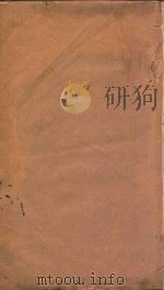 古今纪要  宋（ PDF版）