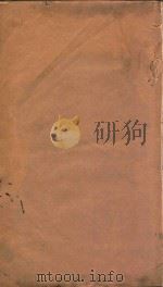 古今纪要  唐工代（ PDF版）