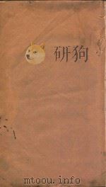 古今纪要  三国（ PDF版）