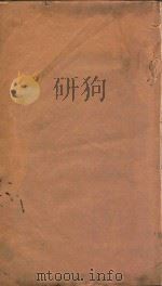 古今纪要  晋南北朝隋（ PDF版）